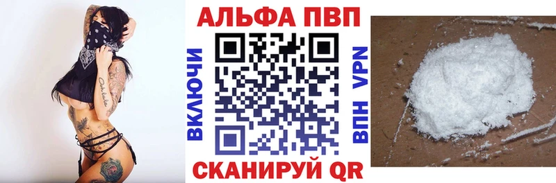 Купить наркотики цена Электроугли Alpha-PVP  Конопля  КОКАИН  МЕФ  ГАШ 