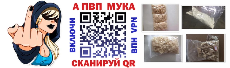 А ПВП СК  Электроугли 