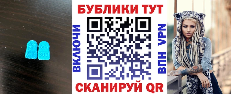 купить наркотики цена  Электроугли  ЭКСТАЗИ XTC 