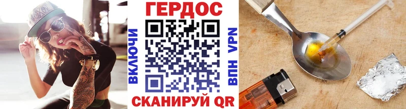 это формула  Электроугли  ГЕРОИН афганец 