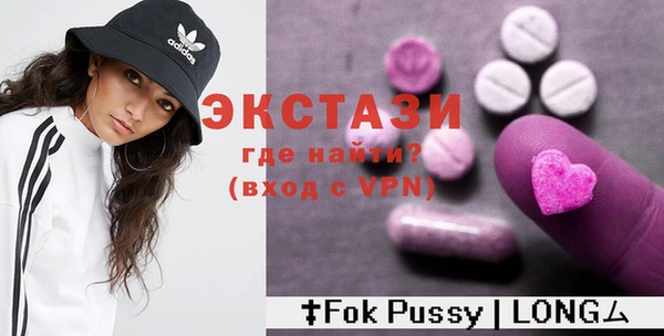 крисы Абдулино