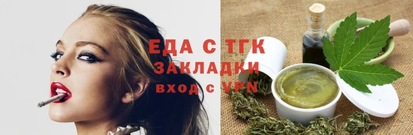 гидропоника Абинск