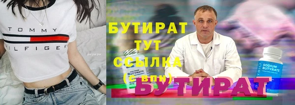 гидропоника Абинск