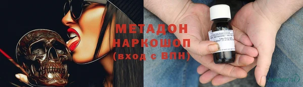 крисы Абдулино