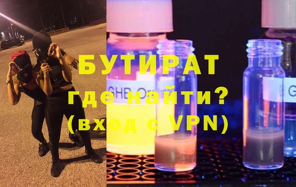 гидропоника Абинск