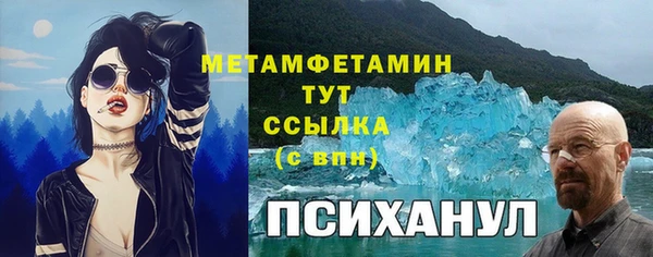 гидропоника Абинск