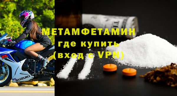 крисы Абдулино