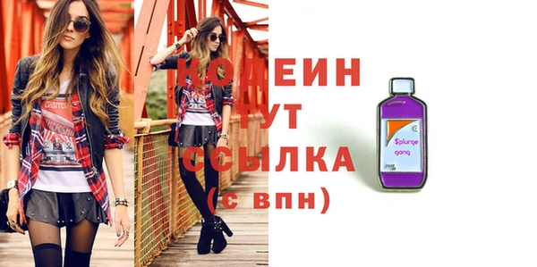 крисы Абдулино
