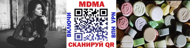 закладка  Электроугли  MDMA crystal 