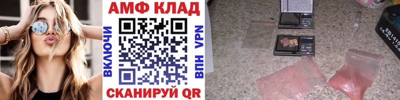 купить наркотики сайты  Электроугли  МЕТАМФЕТАМИН винт 