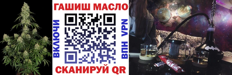 ТГК жижа  Электроугли 